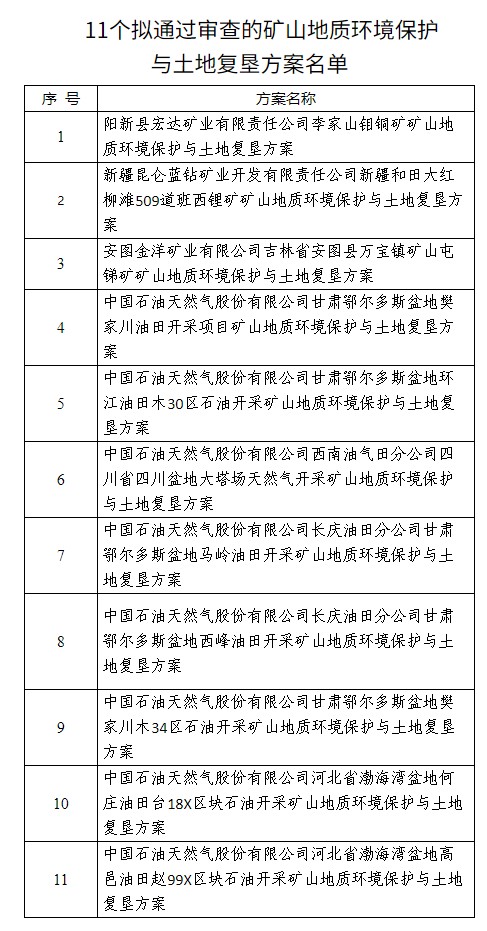 屏幕截图 2025-09-30 104609.jpg