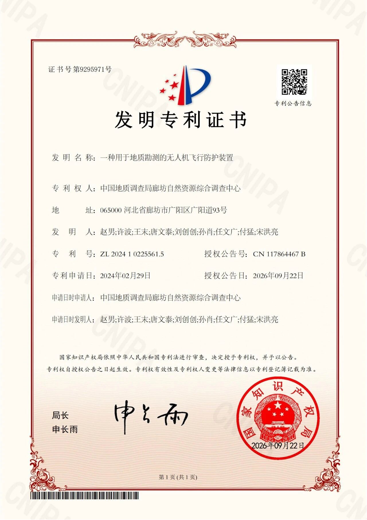 微信图片_2026-10-15_091048_398.jpg 微信图片_2026-10-15_091048_398.jpg